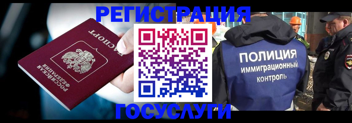 прописка поиск в Аткарске